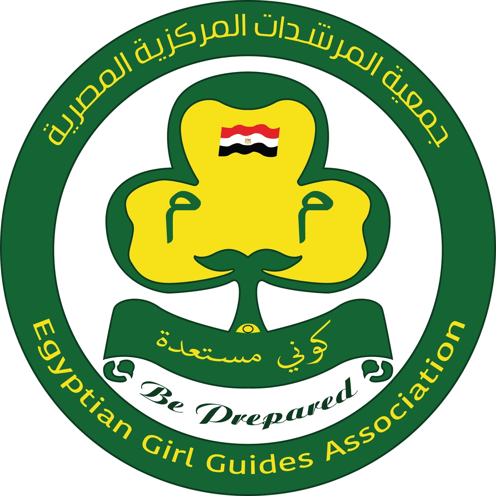 جمعية المرشدات