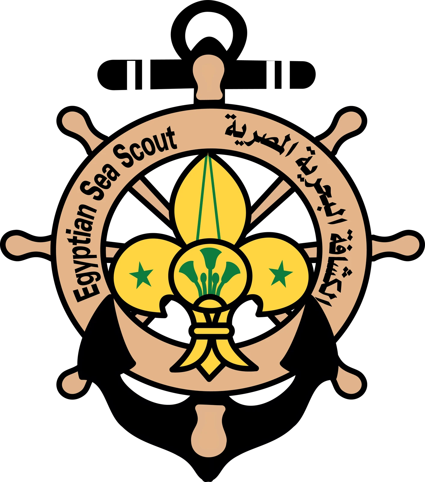 جمعية الكشافة البحرية